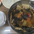 계룡산묵사랑 이미지