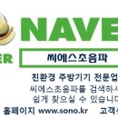 주식회사 씨에스환경
