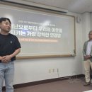 2026. 06. 27. 봉사자 역량강화 교육 이미지