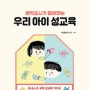 아이맵교육 네이버블로그