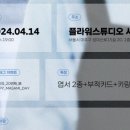 플라워스튜디오시소 이미지