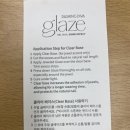 디바네일 이미지