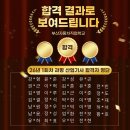 정원자동차정비 | 자동차직업학교/부산자동차정비산업기사/학력 무관하게 정비산업기사 취득/자동차정비산업기사...