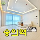 용현포레스트 이미지