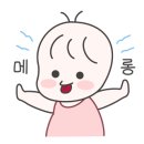 웰컴댕댕