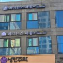 레지던스세움