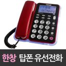 탑폰 - 익산시 익산대로 146 | 탑폰