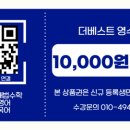 더베스트영수학원 - 구로구 경서로 15 | 더베스트영수학원
