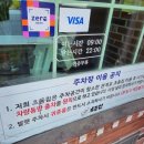 초동집 이미지