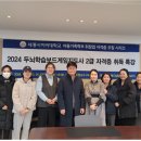 보드게임지도사 2급 양성과정 이뉴스투데이