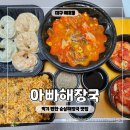 제이영푸드