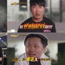 친구라이브 뉴스엔