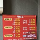 초가해물찜 이미지