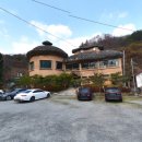 황토성참숯가마찜질방 이미지