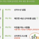 신아유통 이미지