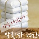 인산죽염미라클주식회사