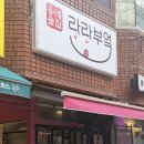 라라부엌 이미지
