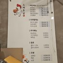 오빠통닭첨단점 이미지