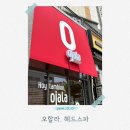송원서로2L-7 | 구미 헤어스파 추천 오할라 내돈내산 후기｜임산부도 가능했던 두피케어🤍