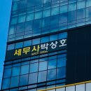 가람세무회계사무소 - 연제구 중앙대로1038번길 13 | 가람세무회계사무소
