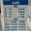 아라 노래연습장 이미지