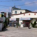 역전식육식당 이미지