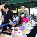 웰빙떡&한과 이미지