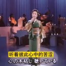 雨後屋台酒— 小林幸子 이미지