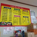 어등산청진동해장국 이미지