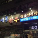 세종한우정육점 이미지