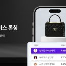 판다고