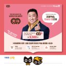 초코PC 이미지