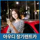 다이렉트카인 이미지