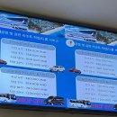 2024-03-0075 - 완주군 | 2024-03-0075