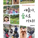 이안유치원
