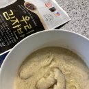 광천우리맛김 김가루 아이들 밥반찬으로 좋은 김자반