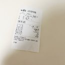 난달라 | [구리]구리 안과 스마일라식 당일 상담 후 수술까지 하고난 한달후기👀