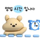 현대철물건재 이미지