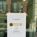 은지세스튜디오