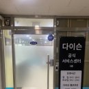 제너럴 센터 이미지