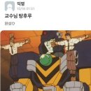 이키야