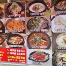 해주네집 이미지