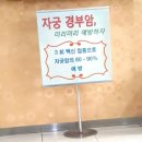이해림산부인과의원 이미지