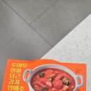 GS25 진주동방점 | GS25 편의점 마녀스프 후기 다이어트 레시피 건강식