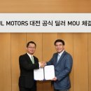 JL모터스 이미지