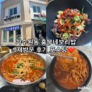 가수원로 | [대전] 가수원동 맛있는 보리밥과 칼국수가 파는 웨이팅맛집 "흥부네칼국수보리밥"(또간집재방문후기)