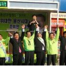 용산사공