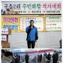창만3리 이미지