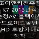 조이앤카 이미지