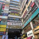 전주공연예술연습공간 대연습실1 | [안산중앙동] 안산드럼학원 오늘은뮤직 원데이클래스 받고 등록하고 온 후기!